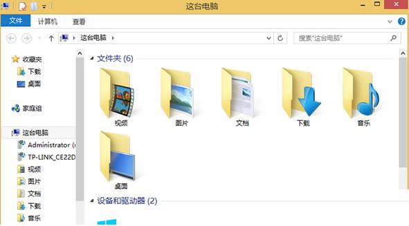 Win8.1系統(tǒng)打開(kāi)文件夾提示無(wú)法找到腳本文件怎么