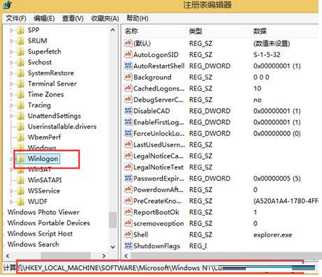 Win8.1系統(tǒng)打開(kāi)文件夾提示無(wú)法找到腳本文件怎么