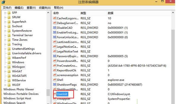 Win8.1系統(tǒng)打開(kāi)文件夾提示無(wú)法找到腳本文件怎么
