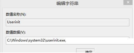 Win8.1系統(tǒng)打開(kāi)文件夾提示無(wú)法找到腳本文件怎么