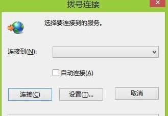 Win8.1系統(tǒng)徹底關閉taskhost.exe進程的方法介紹