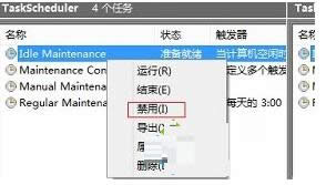 Win8.1系統(tǒng)徹底關閉taskhost.exe進程的方法介紹
