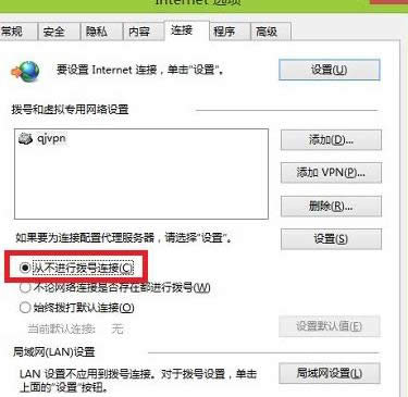 Win8ϵy(tng)Ԅӏ̖BӴڵĽQ