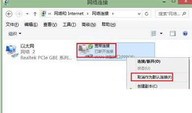 Win8ϵy(tng)Ԅӏ̖BӴڵĽQ