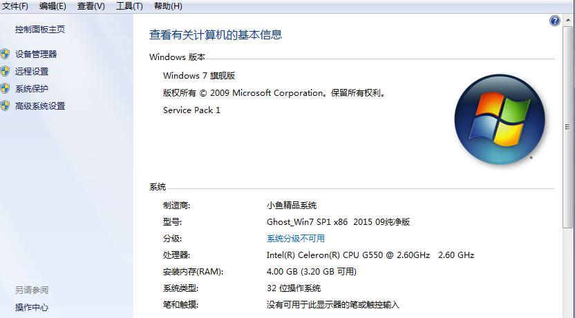 Win7ϵy֏ͿݷʽDС^ķ