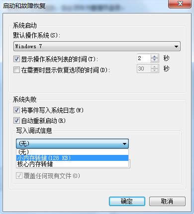 Win7ϵy֏ͿݷʽDС^ķ