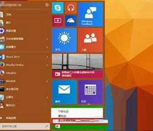 Win10ϵyd۽iڼ̳̣Dģ