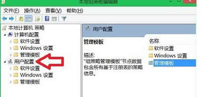 Win8ϵy(tng)ļAԛ]ȫx헿ĽQ