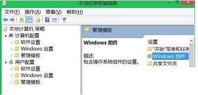 Win8ϵy(tng)ļAԛ]ȫx헿ĽQ