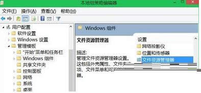 Win8ϵy(tng)ļAԛ]ȫx헿ĽQ