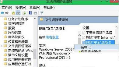 Win8ϵy(tng)ļAԛ]ȫx헿ĽQ