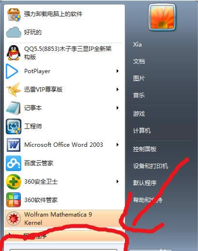 Win7/8ϵy(tng)ļpĵăɷNޏ(f)B