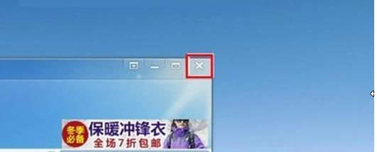 Win7系統(tǒng)關(guān)機總是顯示“正在關(guān)機”的處理方法