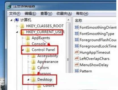 Win7系統(tǒng)關(guān)機總是顯示“正在關(guān)機”的處理方法