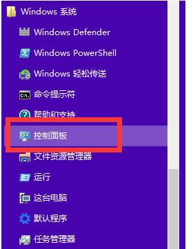 Win7系統(tǒng)電腦設(shè)置打印機(jī)打印黑白照片的方法
