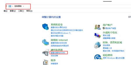Win7系統(tǒng)電腦設(shè)置打印機(jī)打印黑白照片的方法