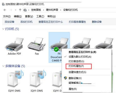 Win7系統(tǒng)電腦設(shè)置打印機(jī)打印黑白照片的方法