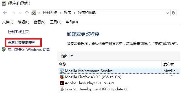 Win10bKB3132372aFlashW퓱ôk