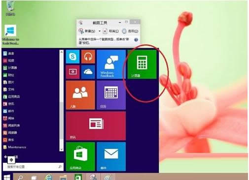 Win10ϵy(tng)ܛ̶_(ki)ʼĻNеķ
