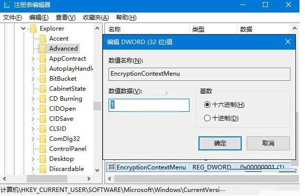 Win10ϵy(tng)ôټļo(h)Ϣȫ