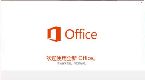 Win8ϵyOffice365ܛ̳̣Dģ