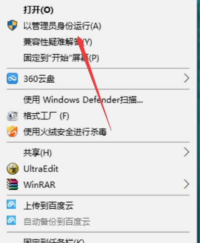 Win8ϵyȥݷʽ^ˆδ_ôk
