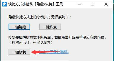 Win8ϵyȥݷʽ^ˆδ_ôk