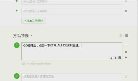 Win8ϵy(tng)QQռCPU^ߵăɷN̎