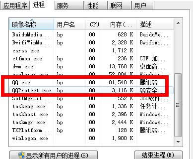 Win8ϵy(tng)QQռCPU^ߵăɷN̎
