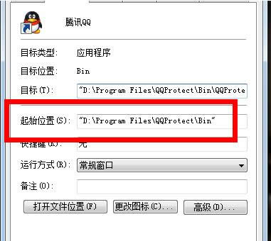 Win8ϵy(tng)QQռCPU^ߵăɷN̎