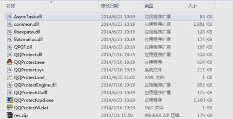 Win8ϵy(tng)QQռCPU^ߵăɷN̎