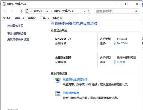 Win10ϵy(tng)жdCwifiF(xin)BӾW(wng)jʧôk