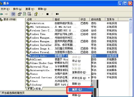 XP系統(tǒng)中安裝SyGate代理服務(wù)器的方法介紹