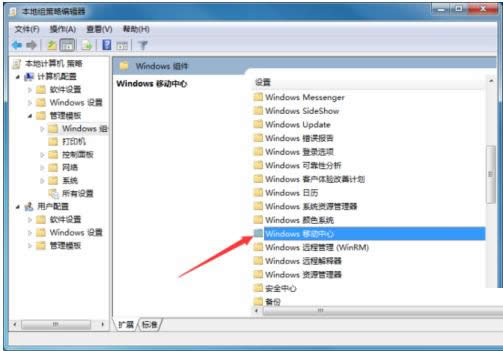 Win7ϵyP]WindowsƄĵĲED⣩