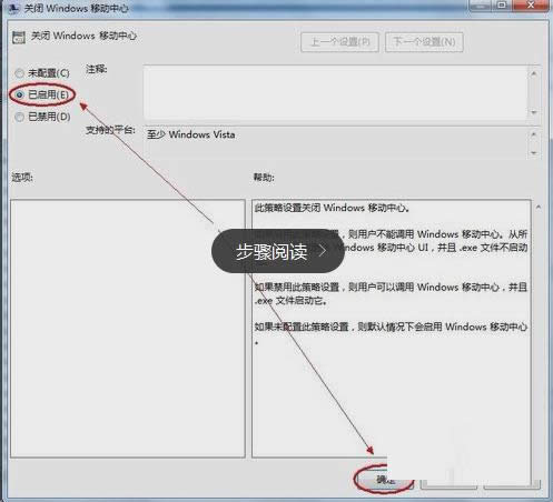 Win7ϵyP]WindowsƄĵĲED⣩