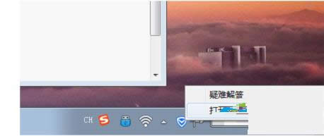 Win7ϵyȡwindowȫWjCڵļ