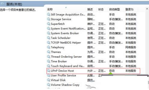 Win7系統(tǒng)把使用360刪除選項(xiàng)添到右鍵菜單的方法