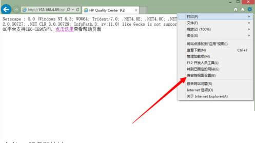 Win8ϵy(tng)oʹIELQCĽQ