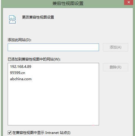 Win8ϵy(tng)oʹIELQCĽQ