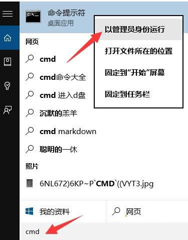 Win10ϵyCMDʾՈĲҪôk