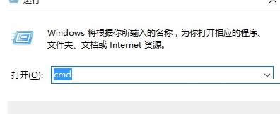 Win10ϵyCMDʾՈĲҪôk
