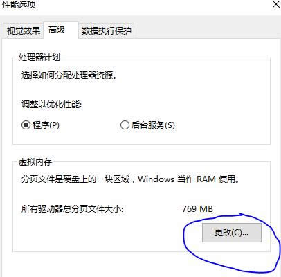 Win10ϵy(tng)lolr@ʾ(ni)治̎