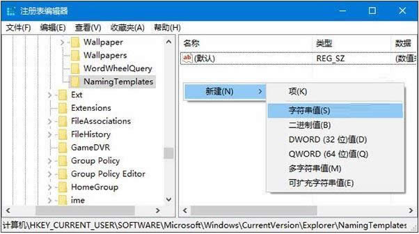 Win10ϵy(tng)ԶxļĬJҎ(gu)t̳