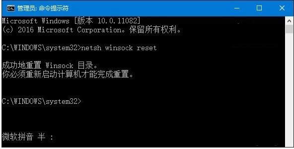 Win10系統(tǒng)中無法使用IE瀏覽器的三種解決方法