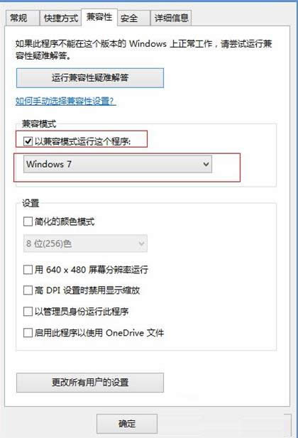 Win8ϵy\ΑrTPʾԼdʼʧô