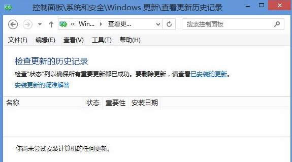 Win8ϵy\ΑrTPʾԼdʼʧô