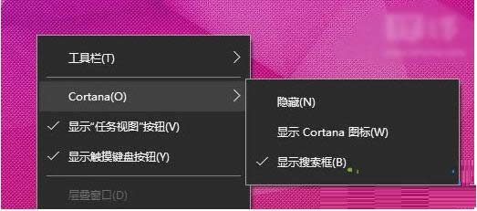 Win10系統(tǒng)任務(wù)欄無(wú)法顯示小娜搜索框的處理方法