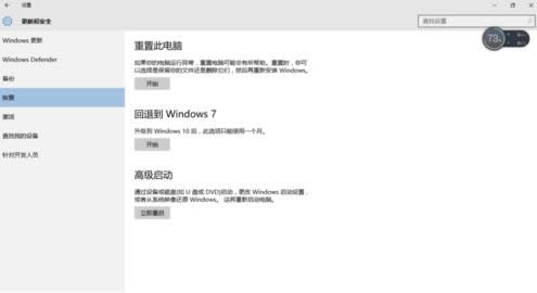 Win10ϵyOϵyrg͸·ʽ̳