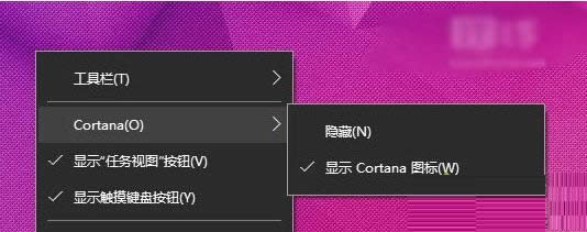 Win10系統(tǒng)任務(wù)欄無(wú)法顯示小娜搜索框的處理方法