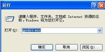 XP系統(tǒng)中IP地址防止被篡改的操作步驟(圖文)